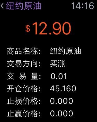 ͶӢApple Watchv1.3.4