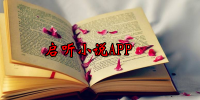 С˵APP