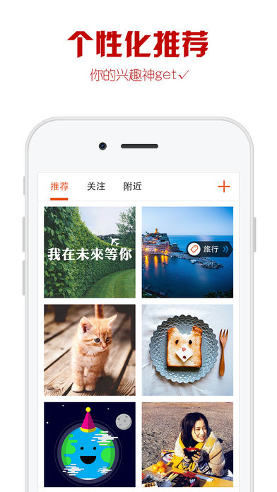 ͼƻv4.3.28 iphone/ipad