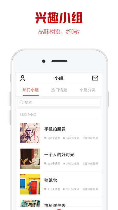 ͼƻv4.3.28 iphone/ipad