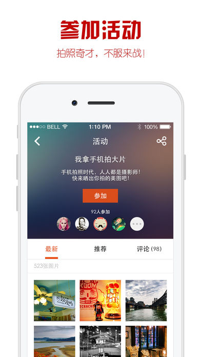 ͼƻv4.3.28 iphone/ipad