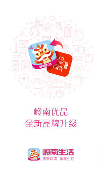 appƻv6.0.0 ٷ