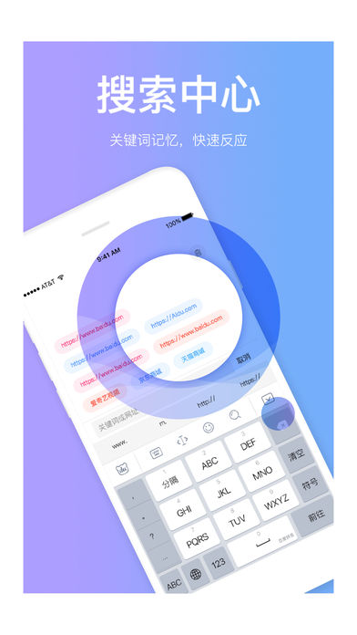 搜加浏览器appv3.1.3 安卓版