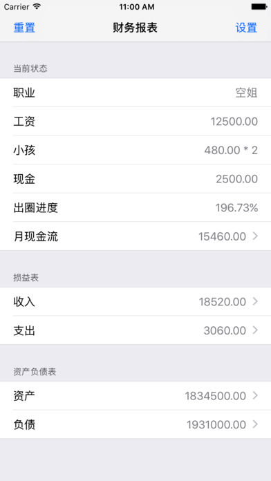 ֽiosv1.2.0 iPhone/iPad