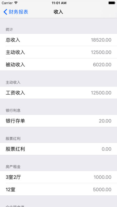 ֽiosv1.2.0 iPhone/iPad