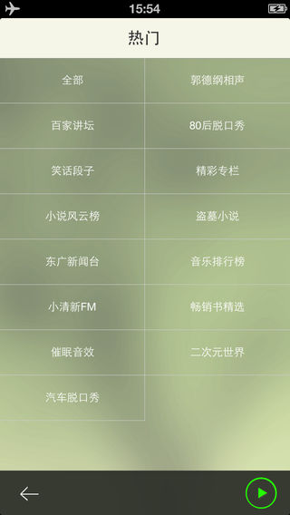 鱦iPhonev1.5.7 ƻ