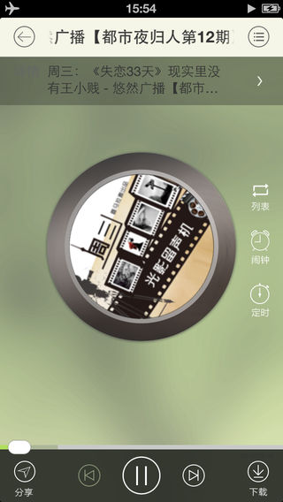 鱦iPhonev1.5.7 ƻ