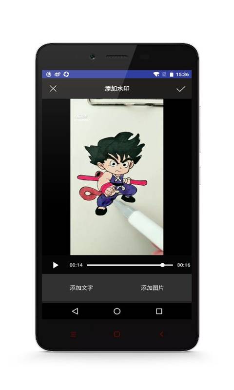 接招appv3.3.5 安卓版