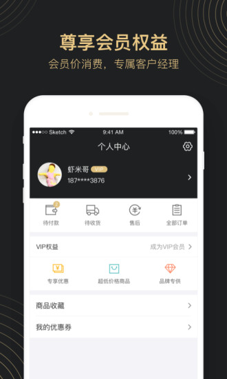 VIP׿v1.6.0 ٷ