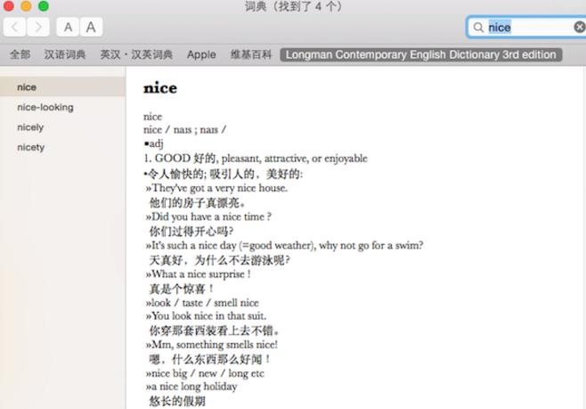 朗文词典mac下载v1.0 官方版