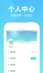 猫扑小说app下载v1.0.0 安卓版