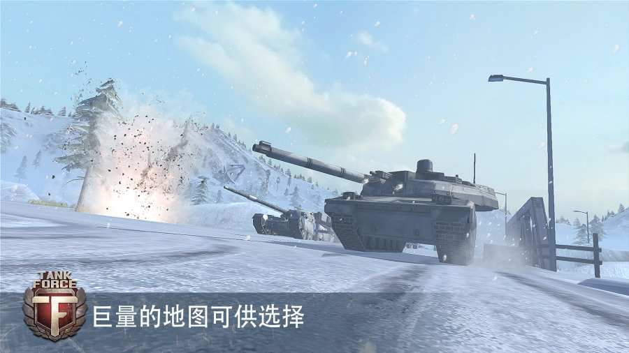 Tank Force(̹(lin)܊d)v3.33 ׿