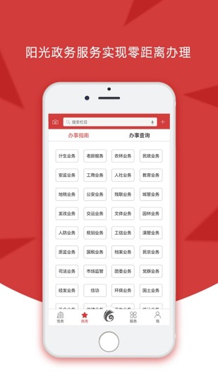 云岭先锋app苹果版下载v1.0.32 最新版