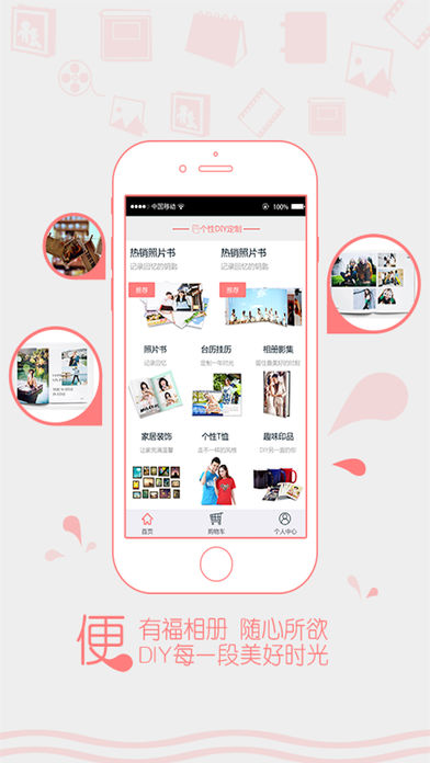 иƻv3.9.1 iphone/ipad