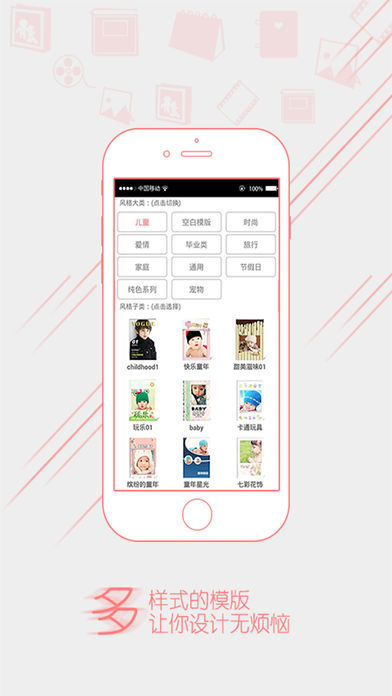 иƻv3.9.1 iphone/ipad