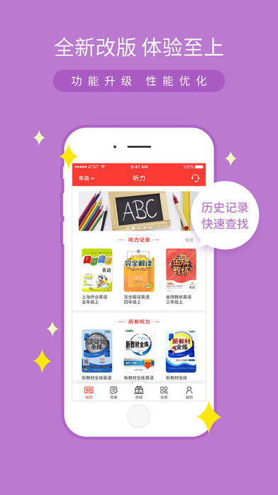 Ϻҵappv2.2.5 ׿