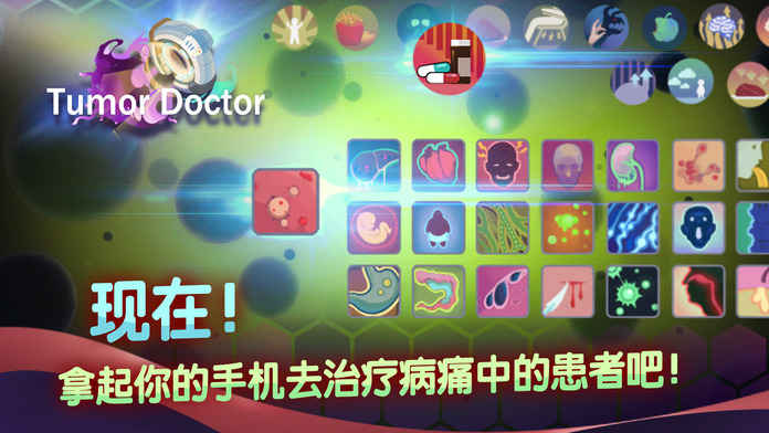 TumorDoctor(ҽƽ)v1.0.3 °