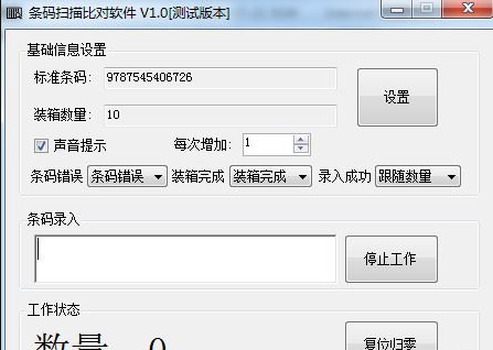 ̩ȶv2.1 Ѱ