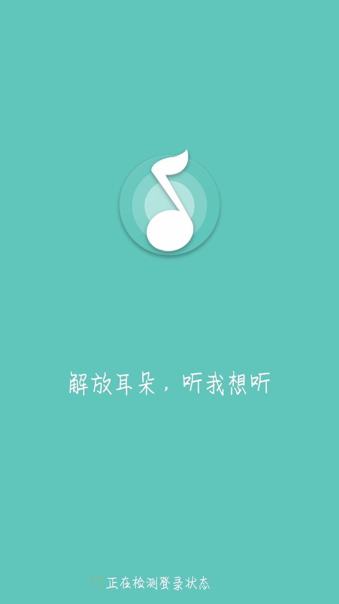 原声app音乐平台v2.3 最新版