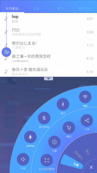 iPlay Musicv1.7 °