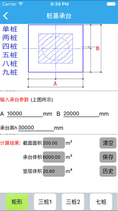 ʩԱѰv3.0 °