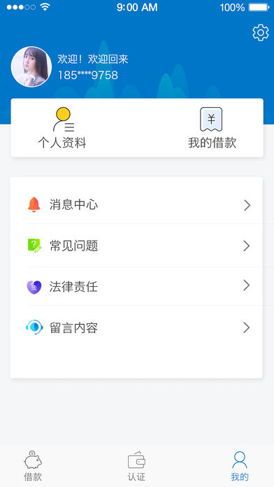 黹ٴappv1.0.0 ٷ