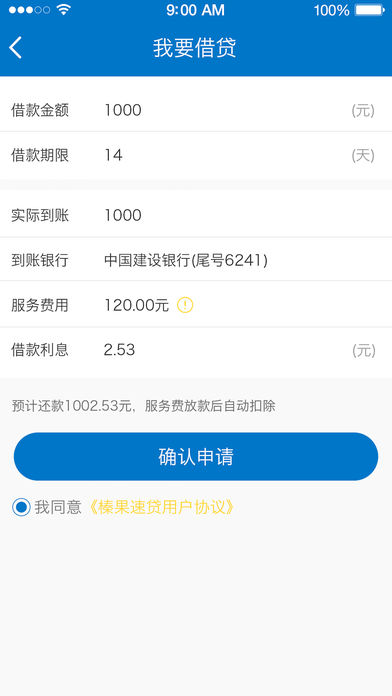 黹ٴappv1.0.0 ٷ