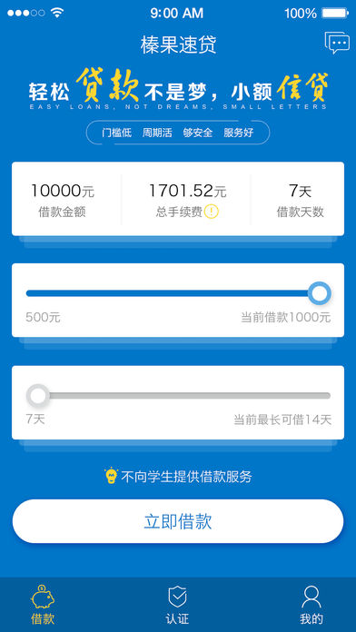 黹ٴappv1.0.0 ٷ