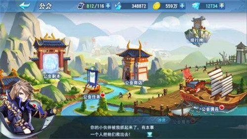 皇室三国手游破解版下载v1.0.0 安卓版