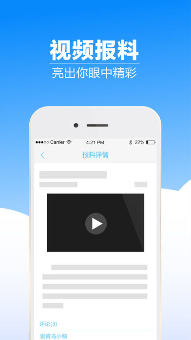 ൺappv4.2.1 ׿