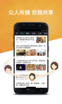 360doc个人图书馆阅览室appv5.0.0 最新版