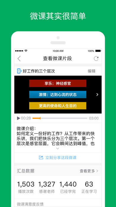 appƻv1.0.0 iOS°