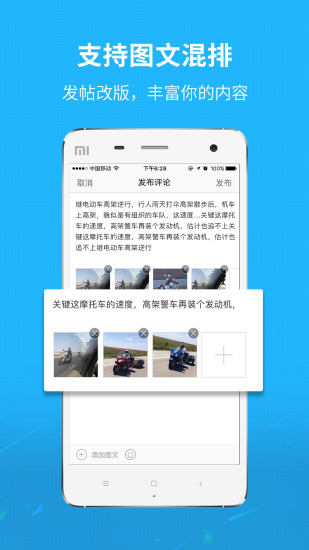 微凤阳app下载v3.0.1 安卓版