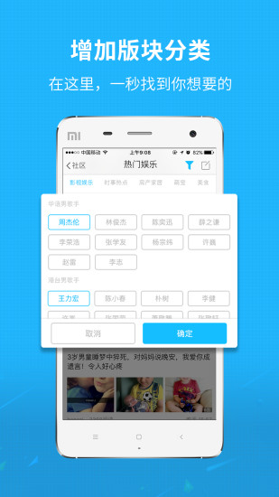 微凤阳app下载v3.0.1 安卓版