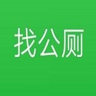 全国城市公厕云平台快速入口版下载v1.0 最新版