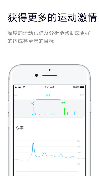 Health Mate()v3.1.1 ios