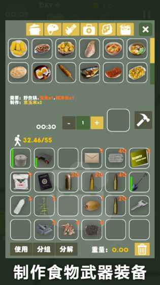 Last Day Survival(ĩ棺Ҵ֮·ƽ)v1.5.9 ׿