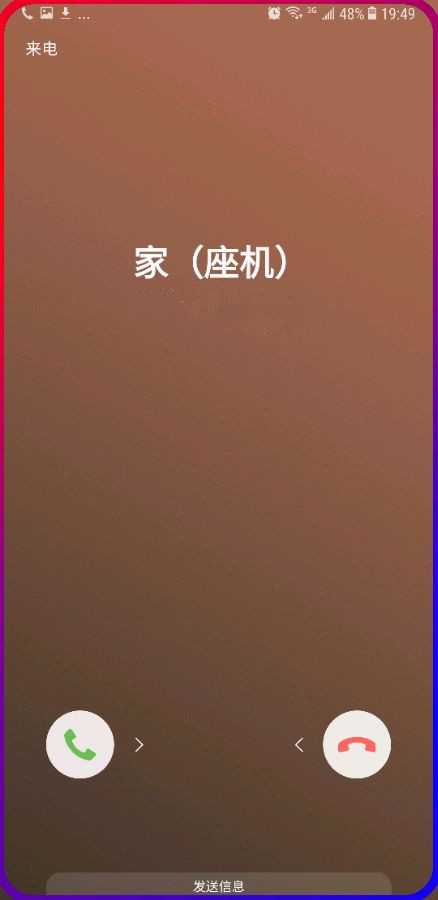 EDGE MASK曲面闪光模拟器下载v2.1.9 安卓版