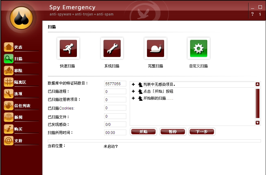 Spy Emergencyƽv24.0.420.0 Ѱ