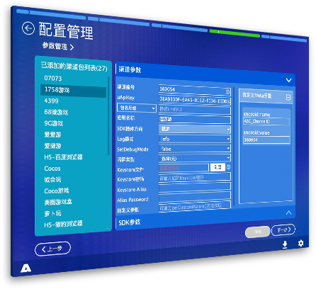 Anysdkv2.2.0 ٷ