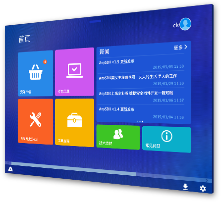 Anysdkv2.2.0 ٷ