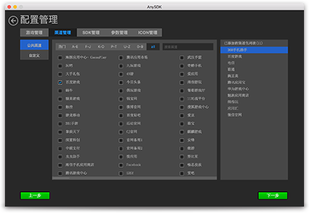 COCOS2D-Xv3.16 ٷ