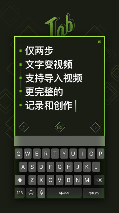 tab相机新版app下载v1.0 免费版