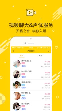 罻v1.8.0 ׿