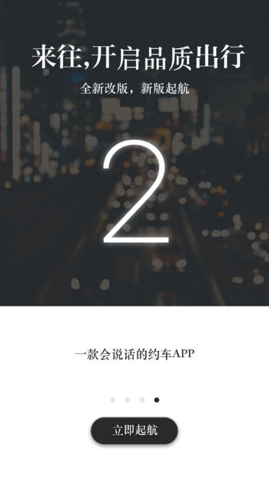 appv2.1.0 ׿