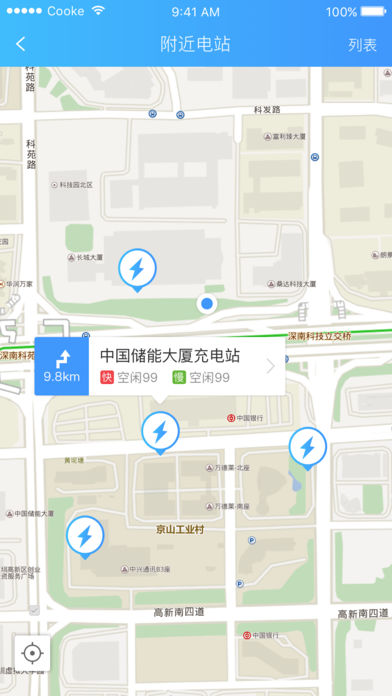 响响租车app下载v2.5.1 便捷出行