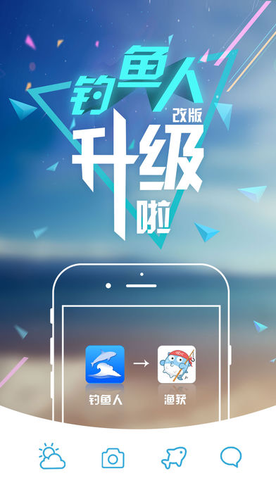 ƻv3.0.0 iphone