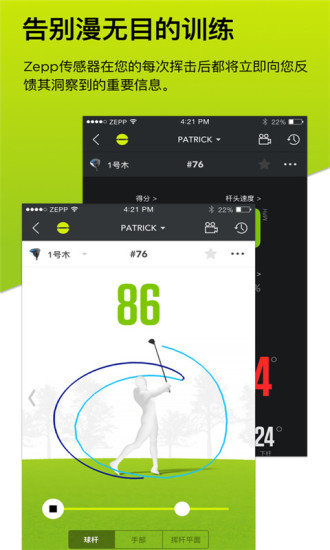 Zepp Golf-ZEPP߶appv4.0.2 ׿