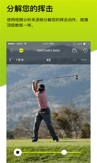 Zepp Golf-ZEPP߶appv4.0.2 ׿