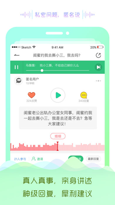 ƻv2.2.6 iphone